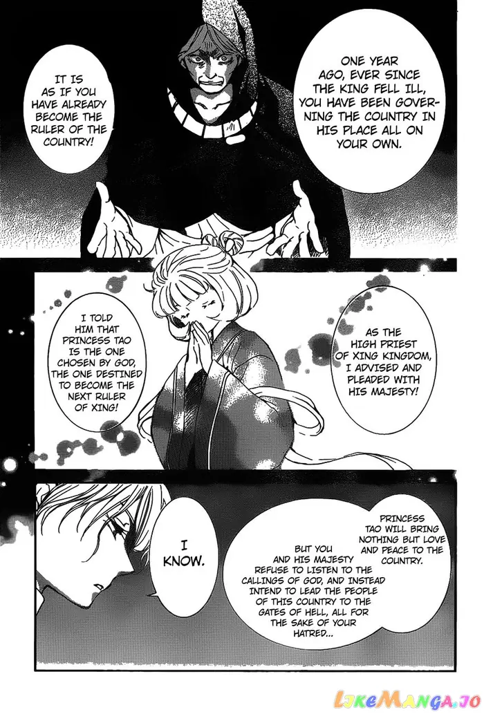 Yona of the Dawn Chapter 142 image 07_optimized